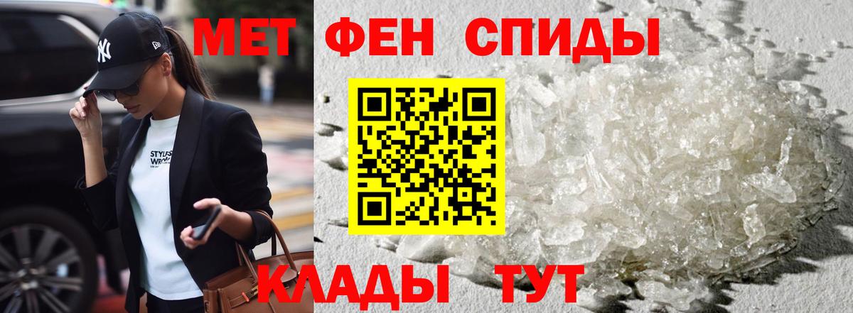 АМФЕТАМИН 98%  Вход с VPN  Егорьевск 