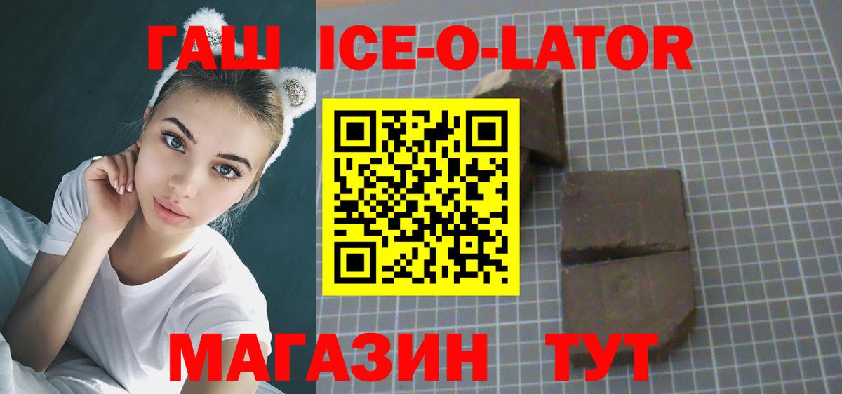 Псилоцибиновые грибы Егорьевск