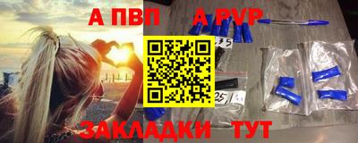мяу мяу кристалл Балаково