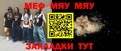 герыч Балашиха