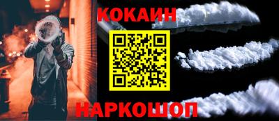 герыч Балашиха