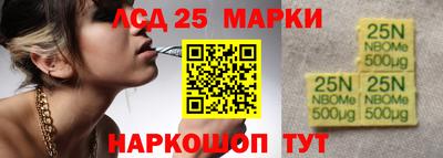 герыч Балашиха
