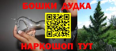 герыч Балашиха