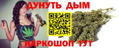 мяу мяу кристалл Балаково