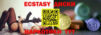 мяу мяу кристалл Балаково