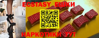 мяу мяу кристалл Балаково