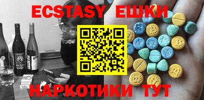 мяу мяу кристалл Балаково