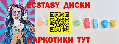 MDMA Брянск