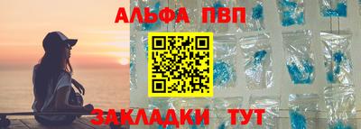 герыч Балашиха