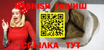 мяу мяу кристалл Балаково
