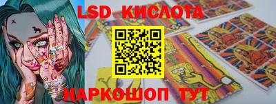 герыч Балашиха
