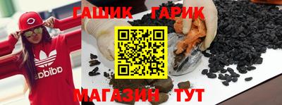 мяу мяу кристалл Балаково