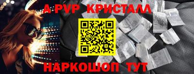 герыч Балашиха