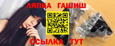 мяу мяу кристалл Балаково