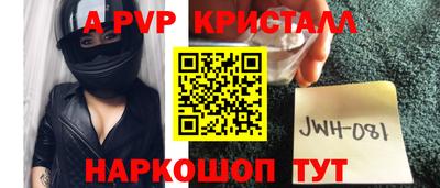герыч Балашиха