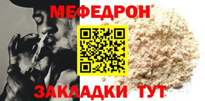 герыч Балашиха