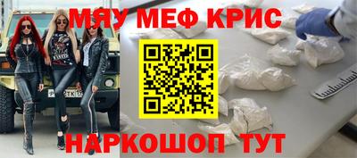 синтетический гашиш Братск
