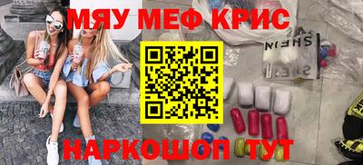 СК Боровичи