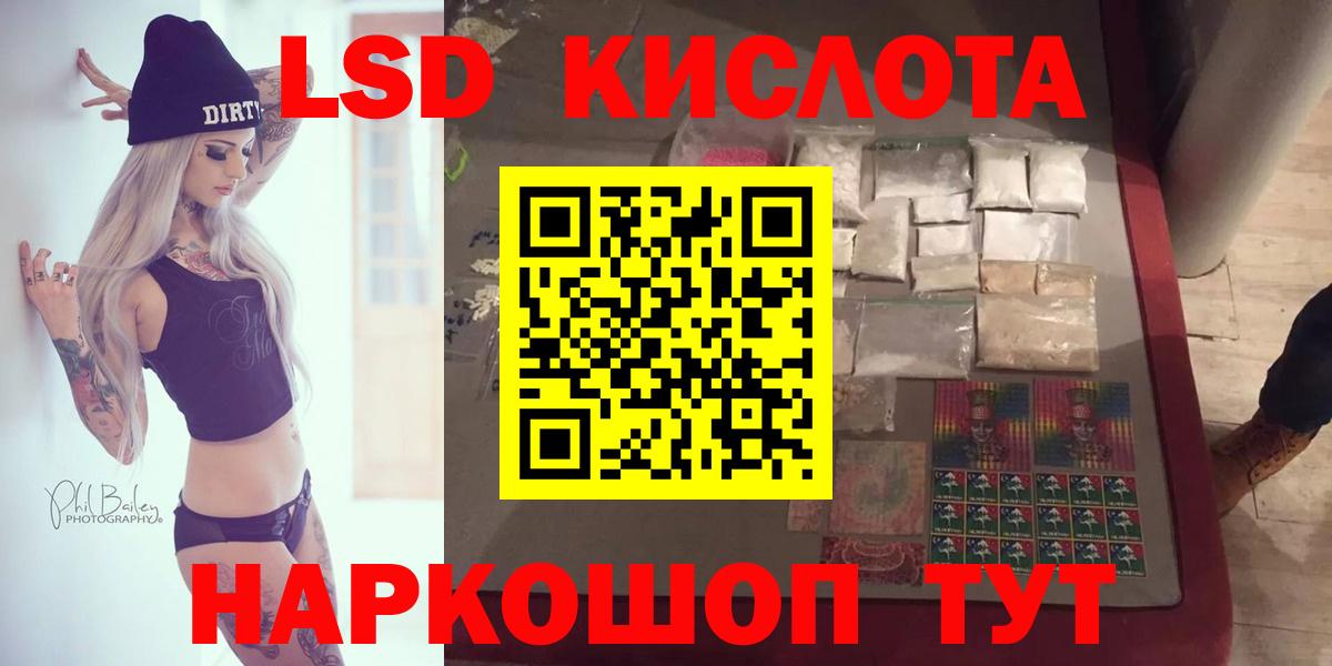 Лсд 25 экстази ecstasy  Вход с VPN  Лсд 25 экстази ecstasy  Егорьевск 
