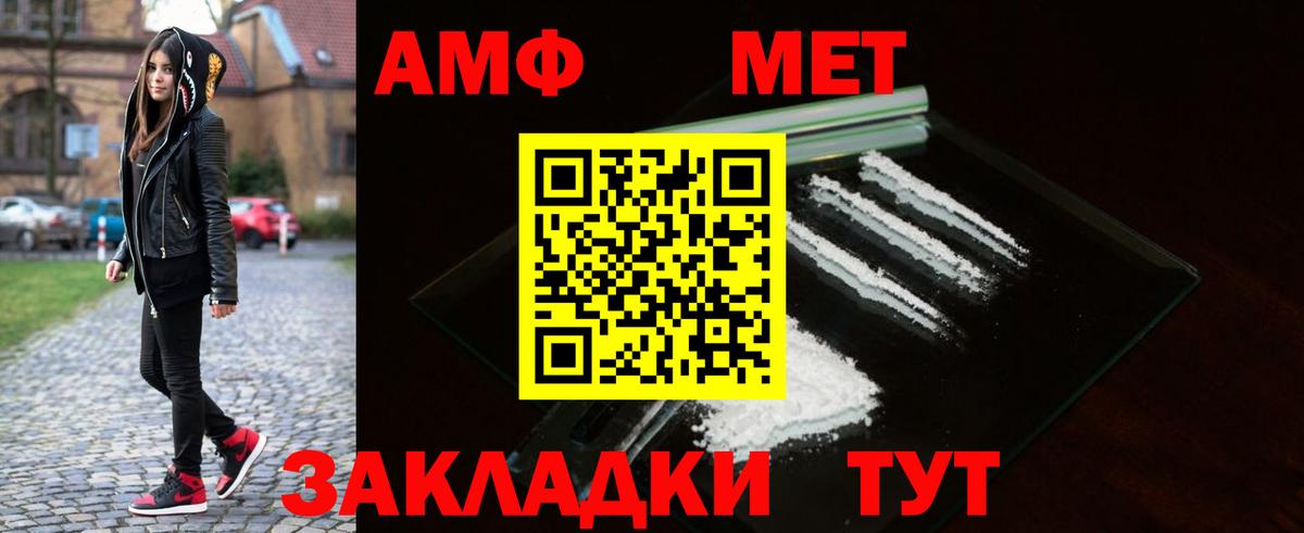 Егорьевск  Метамфетамин кристалл  Метамфетамин кристалл  Вход с VPN 