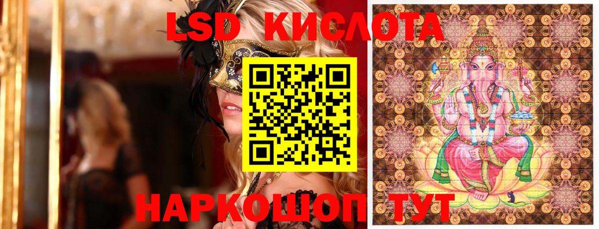 Егорьевск  закладка  Марки 25I-NBOMe 1,8мг  Вход с VPN  Марки 25I-NBOMe 1,8мг 