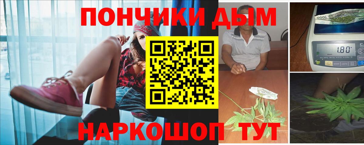 Шишки марихуана индика Егорьевск