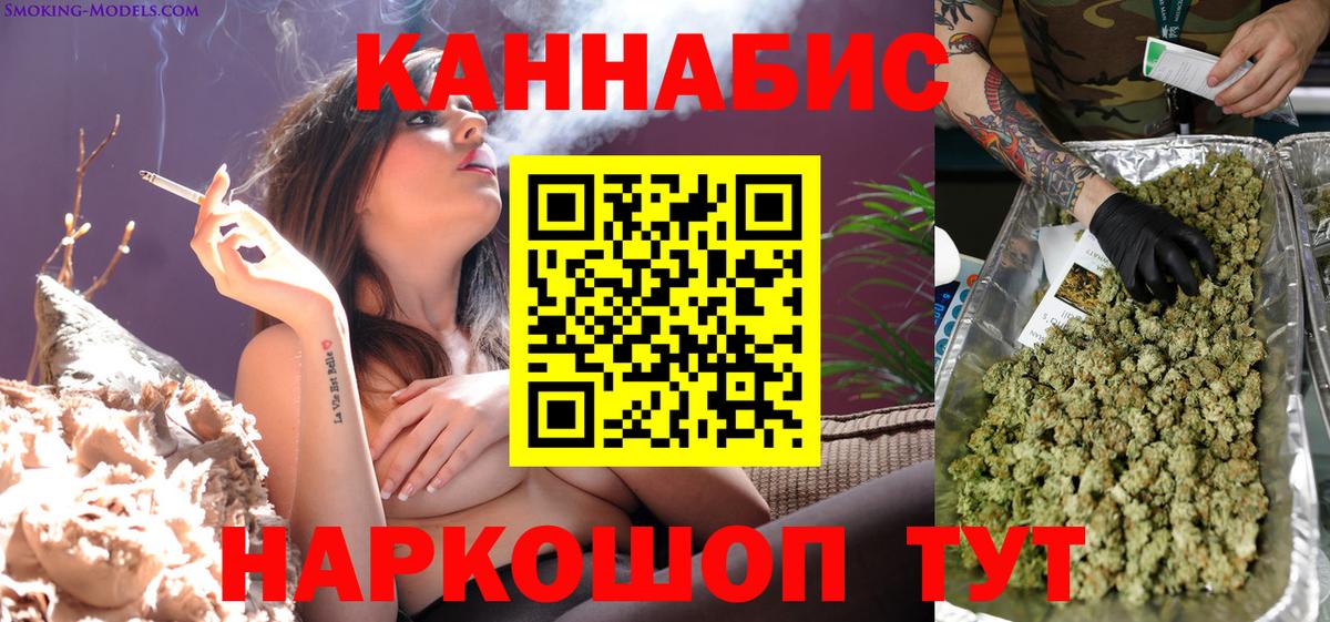 Бошки Шишки планчик  Вход с VPN  Егорьевск  МАРИХУАНА планчик  Бошки марихуана тримм 